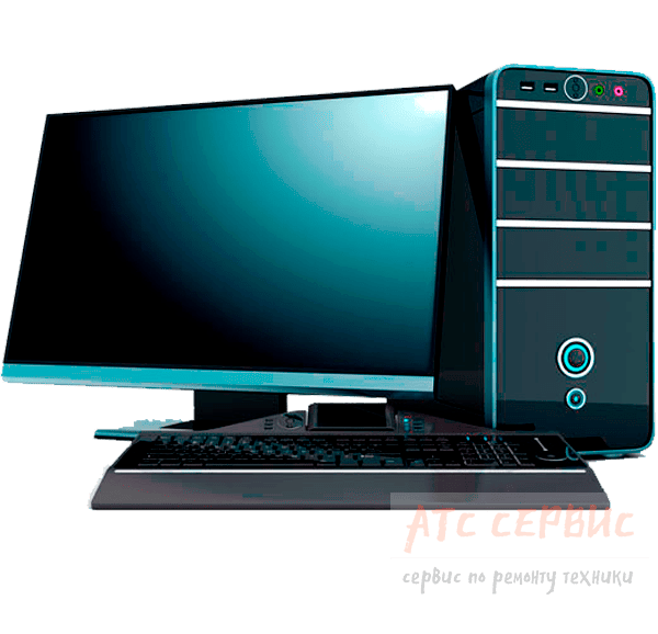 Ремонт компьютерной техники